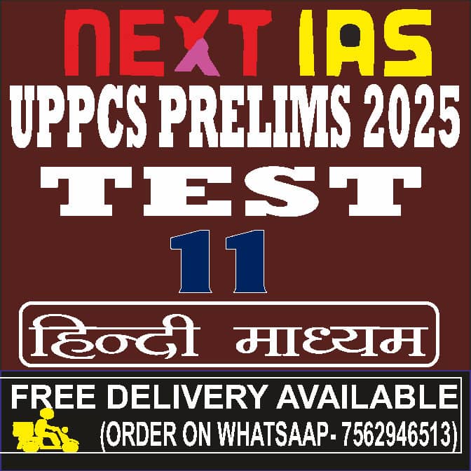 Next ias UPPCS Prelims 2025 test series (1 to 11) test Hindi medium ...
